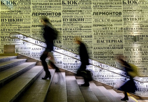 Yuri KADOBNOV / AFP
