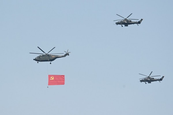 AFP