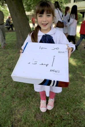 Consejo de Educación Inicial y Primaria