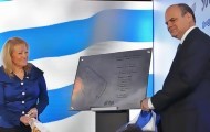 Portal 180 - Gobierno inauguró cable submarino de banda ancha