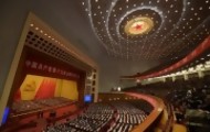 Portal 180 - Las imágenes del congreso del Partido Comunista Chino