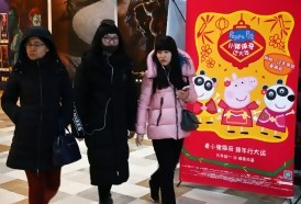 Portal 180 - Peppa Pig, de símbolo subversivo a superestrella en el Año del Cerdo en China