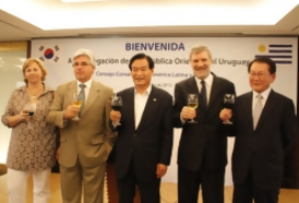 Portal 180 - La delegación uruguaya arribó a Corea