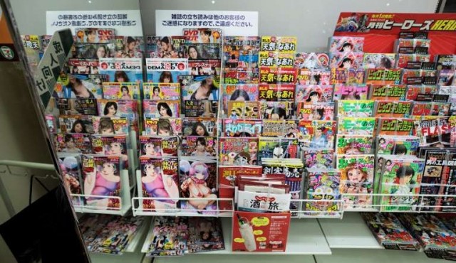 Los supermercados japoneses retiran las revistas porno para los Juegos 2020