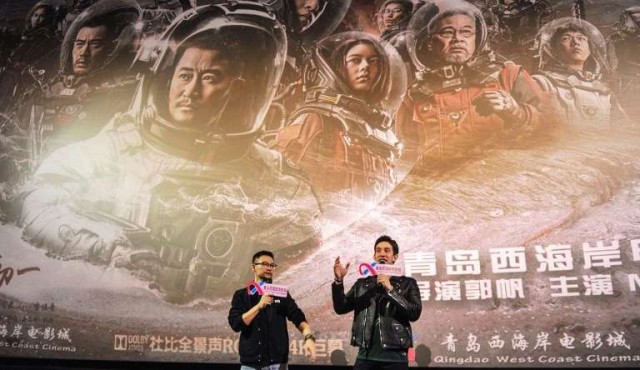 La primera superproducción espacial china compite con Hollywood