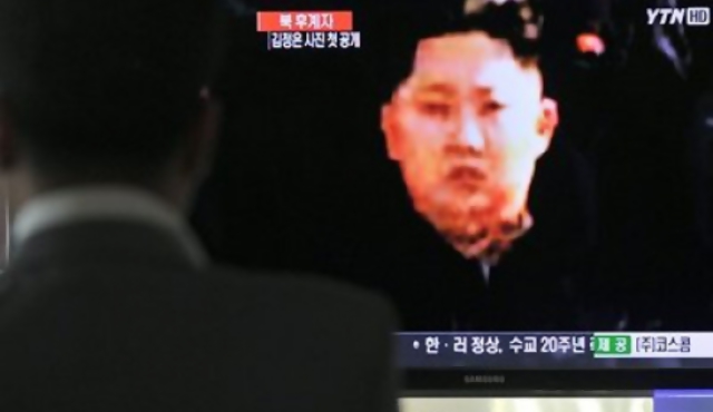 Primeras imágenes del posible sucesor del líder norcoreano Kim Jong Il 