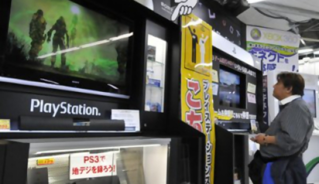 Sony reactivará "pronto" PlayStation Network