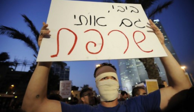 Muere israelí que se inmoló