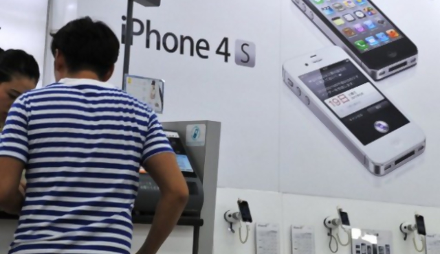 Apple se prepara para presentar el iPhone 5
