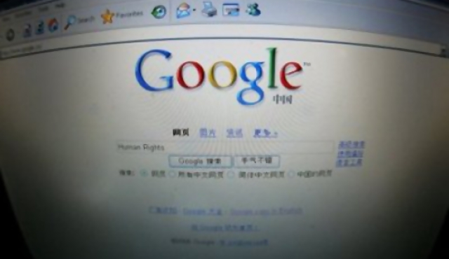 Google amenaza con irse de China tras ataque informático